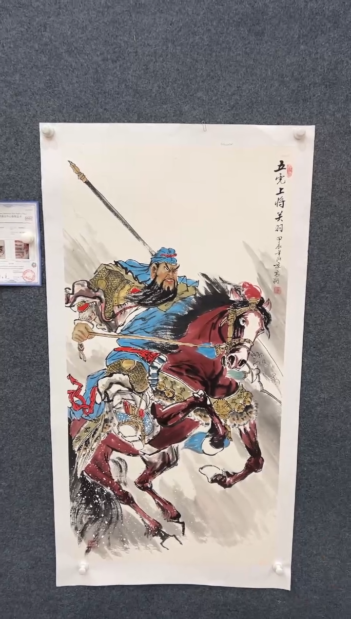 【闪购商品】国画3.10-冯高翔-四尺人物-005