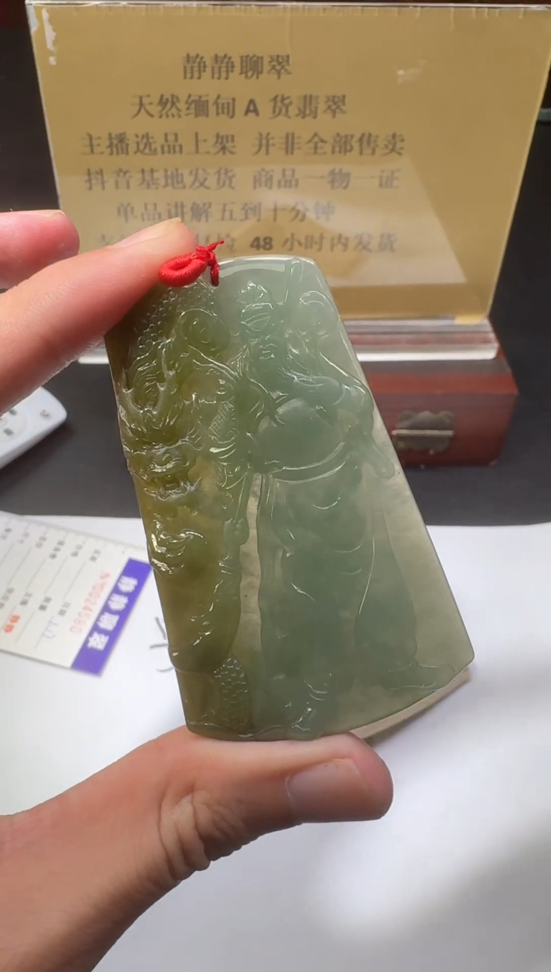 颈饰未镶嵌翡翠39506