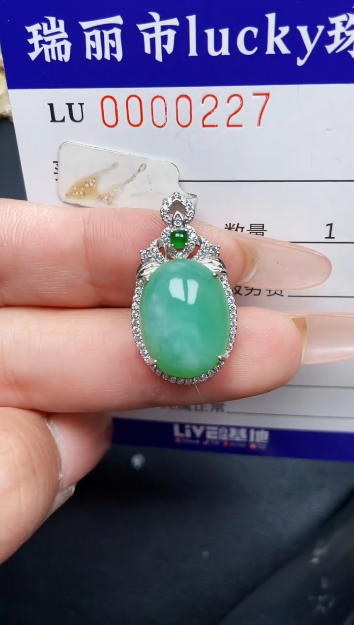 【闪购商品】翡翠颈饰银S925镶嵌0227