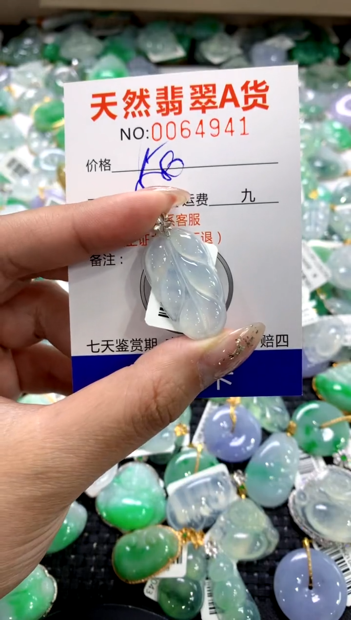 颈饰18K金镶嵌翡翠1111111111111111