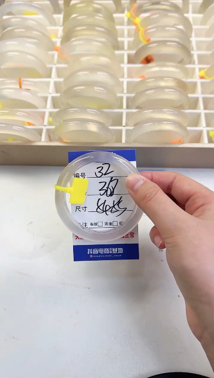 玛瑙/玉髓手镯未镶嵌32- 马黄1- 54+