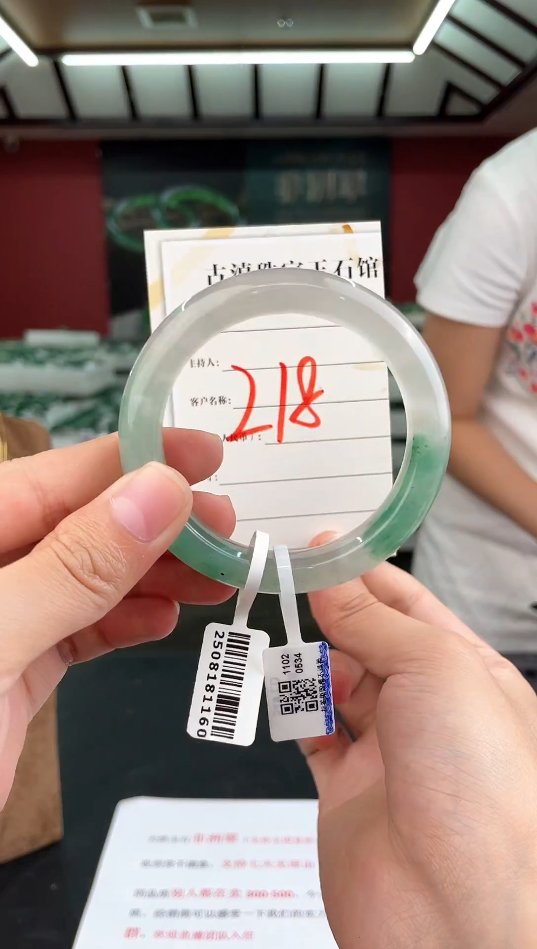 未镶嵌手镯石英质玉（非洲翠）B****-微瑕介意勿拍