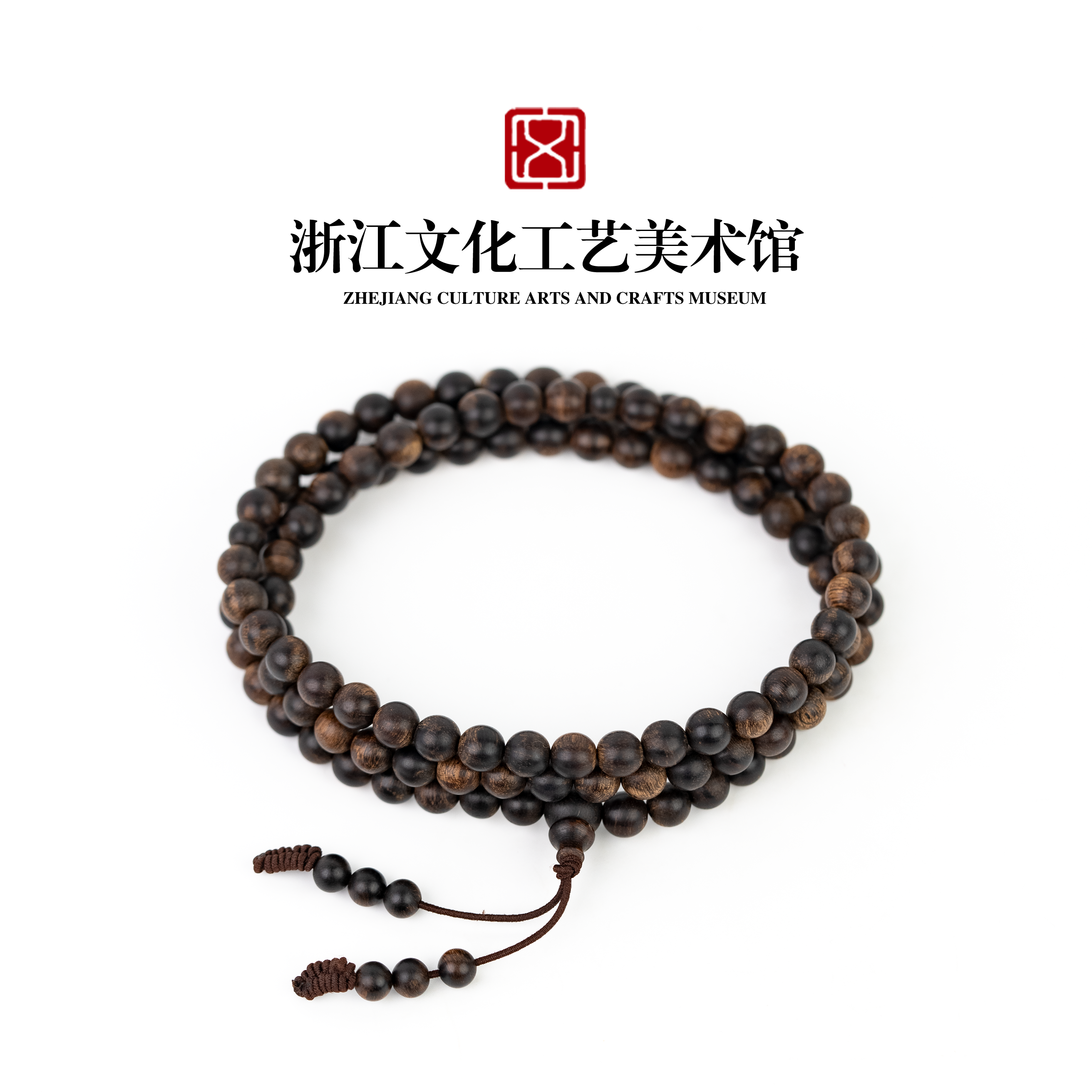 C285 越南芽庄帝王紫奇楠碳化料多圈6mm-16.92g