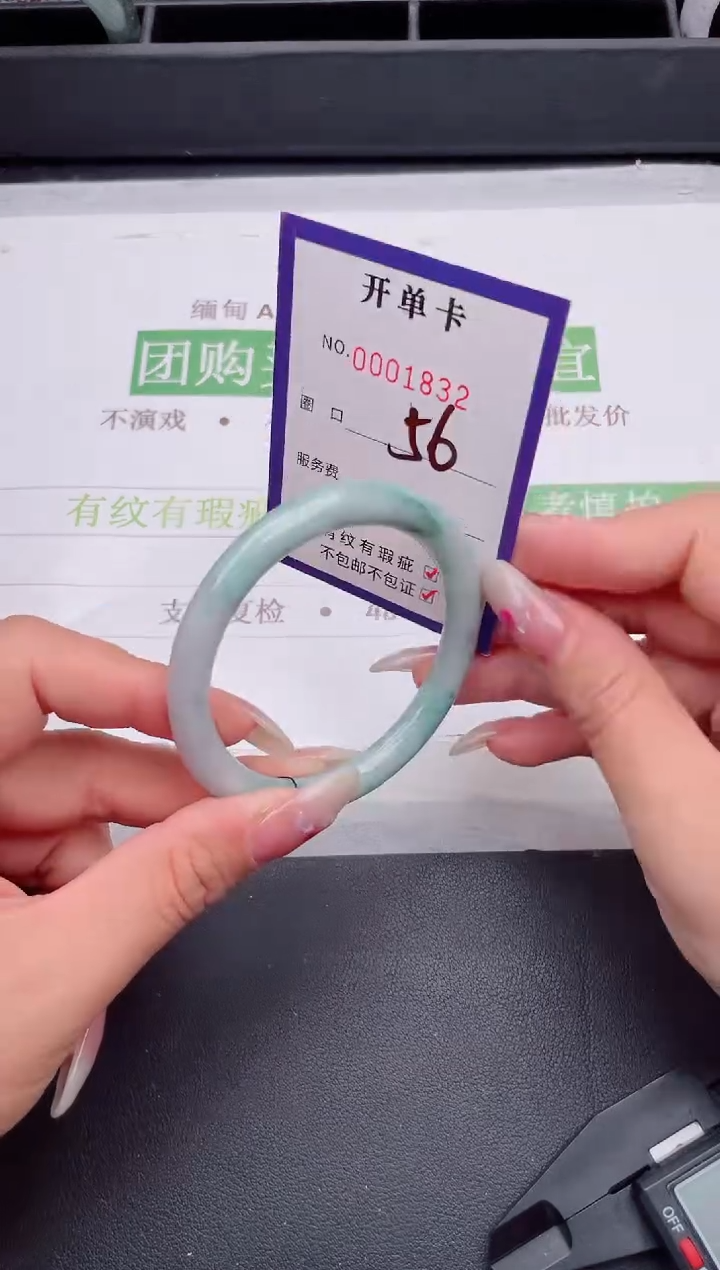 未镶嵌手镯翡翠翡翠手镯未镶嵌