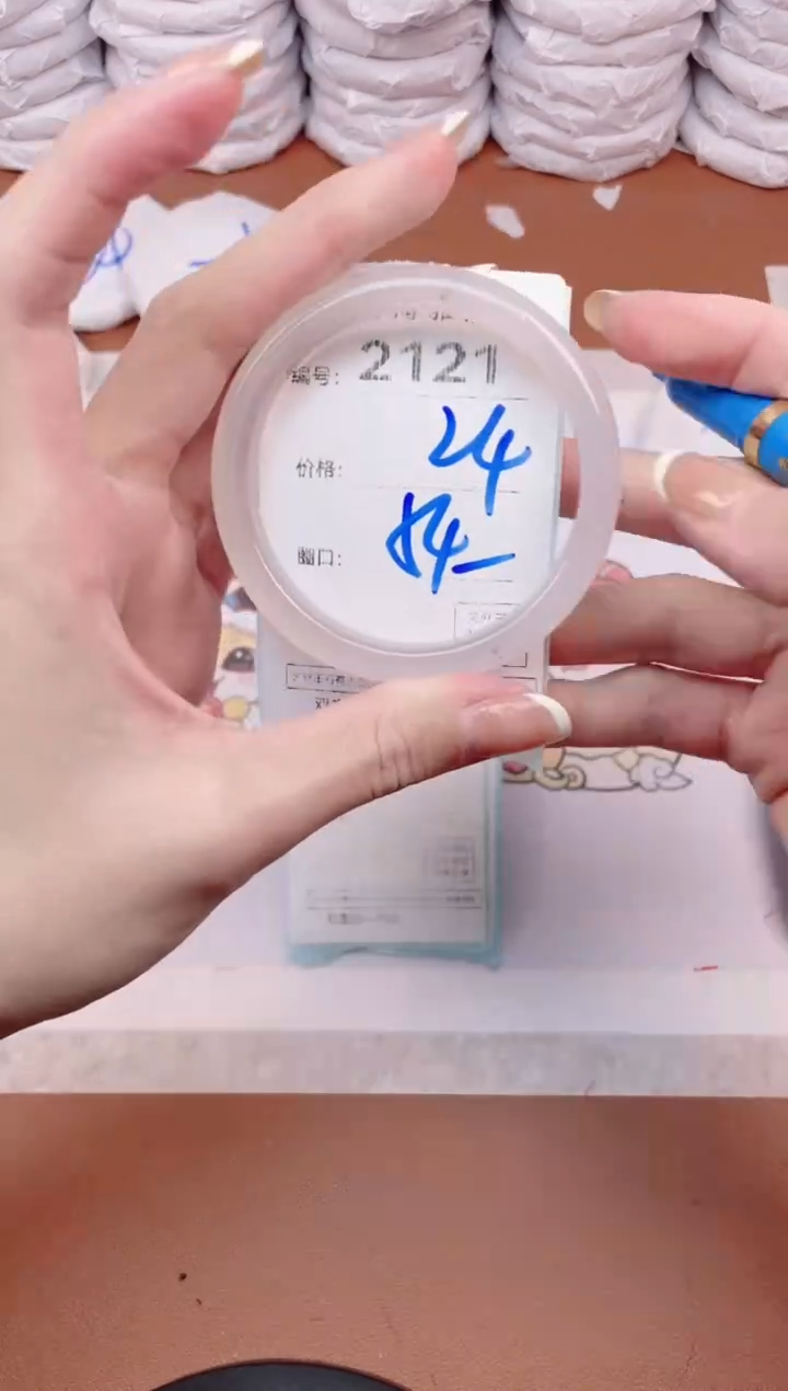 【闪购商品】玛瑙/玉髓手镯未镶嵌2121