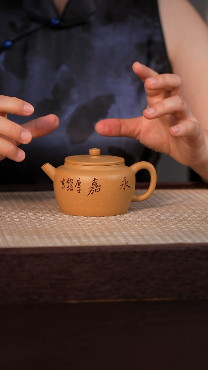 茶壶紫砂黄金段  