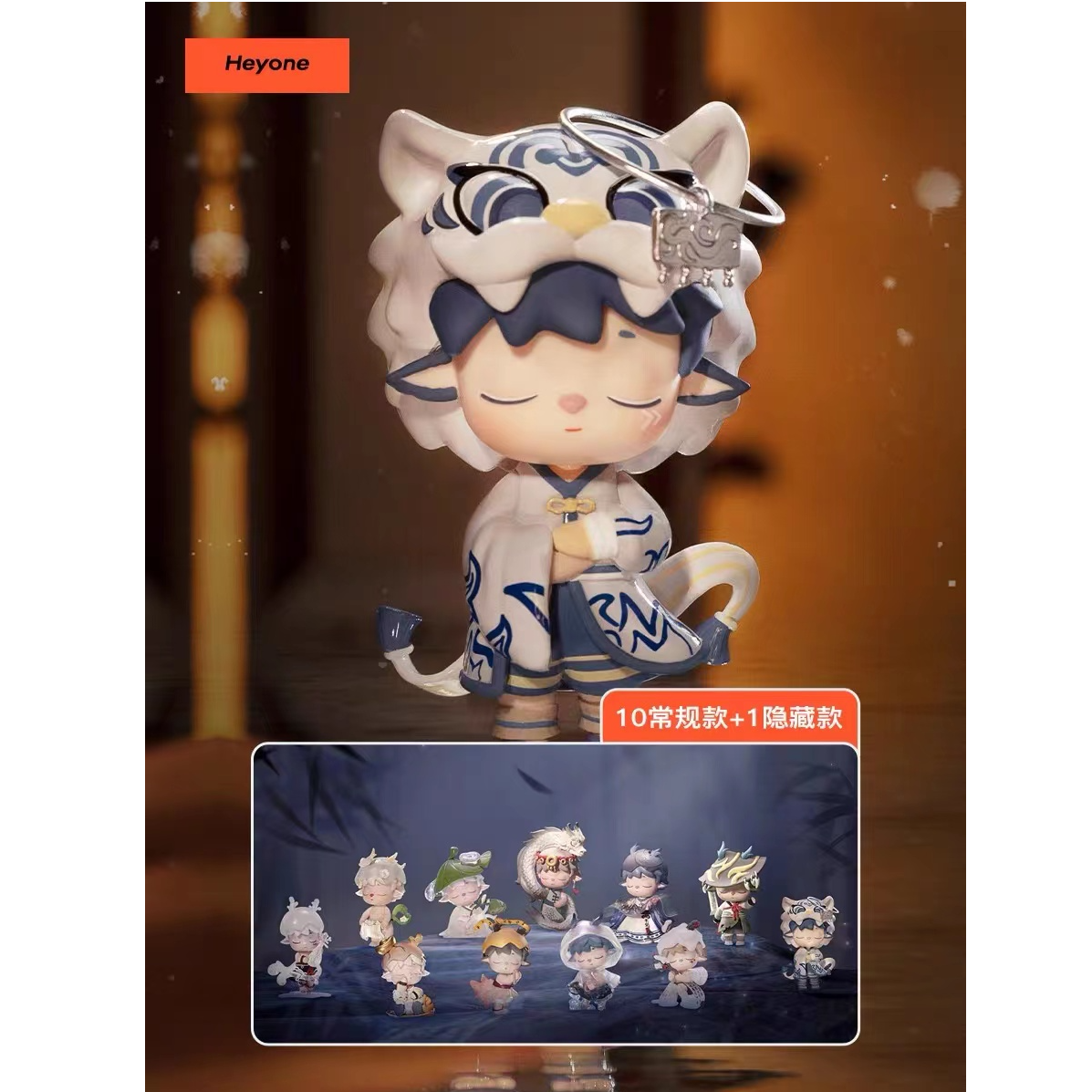 MIMI无事小神仙新国风手办盲盒潮玩