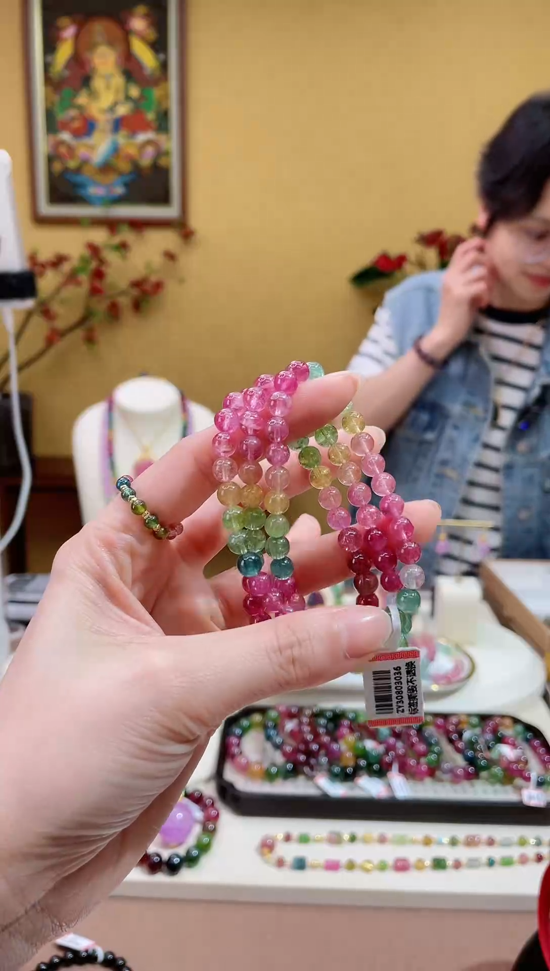 【闪购商品】碧玺颈饰未镶嵌@@ZY30803036