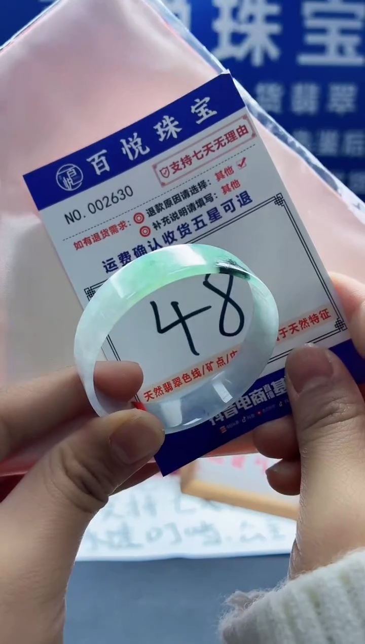 未镶嵌手镯翡翠叮当镯公主镯