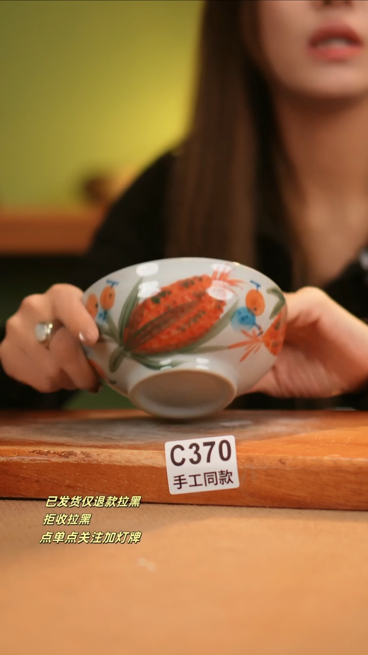 【闪购商品】其他C370窑林瓷业瓷器