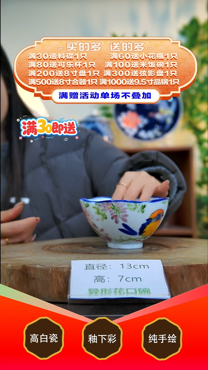 其他白泥景德镇手工手绘陶瓷【食品级】
