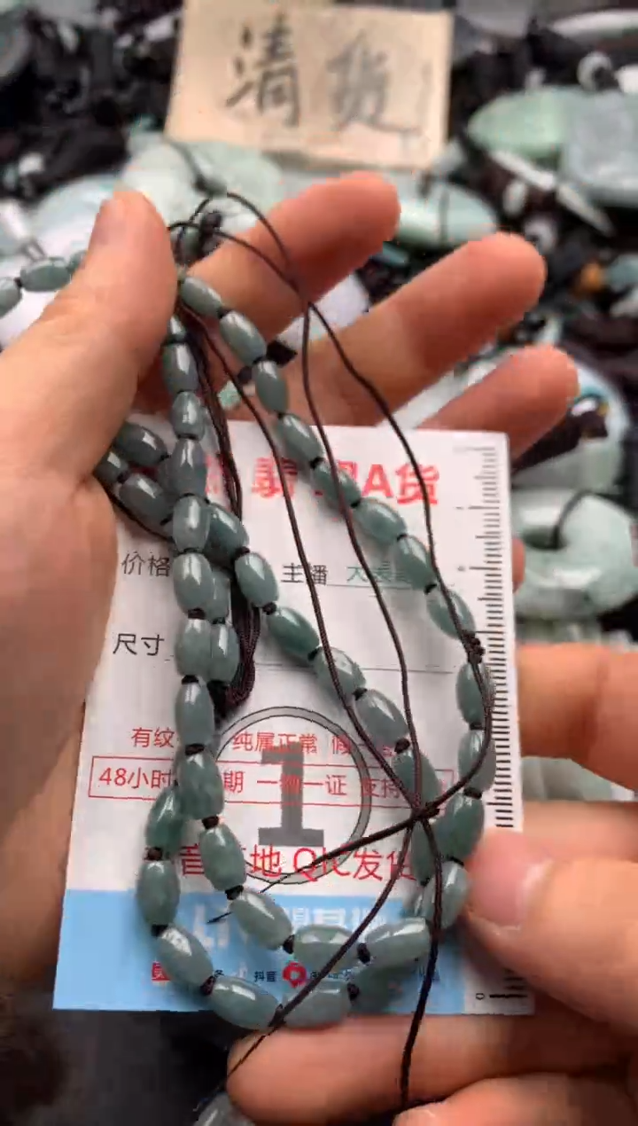 【闪购商品】翡翠吊坠(不含链)未镶嵌1