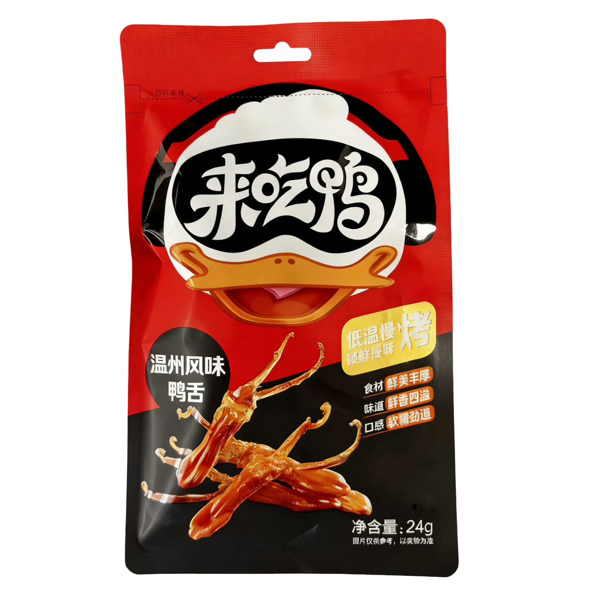 来伊份来吃鸭温州风味鸭舌24g*2袋【保质期到2026/02/09】