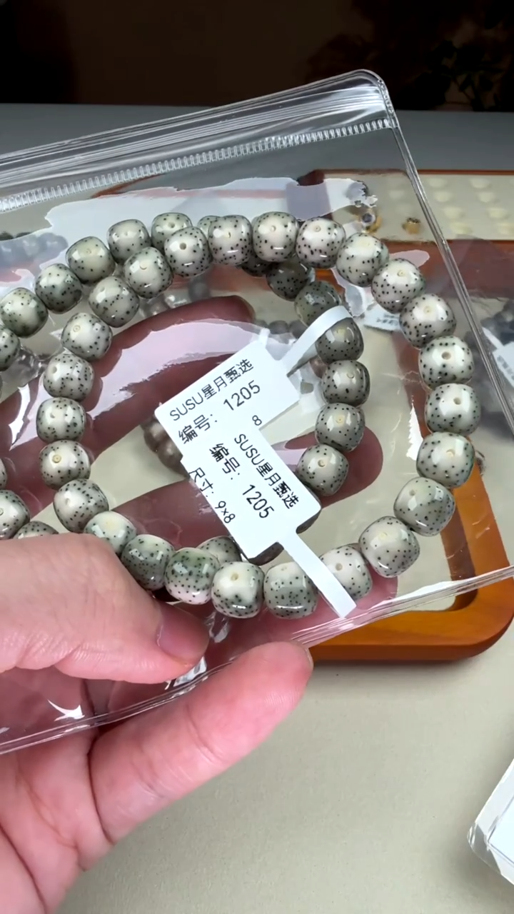 【闪购商品】星月菩提手串SUSU星月菩提甄选1205