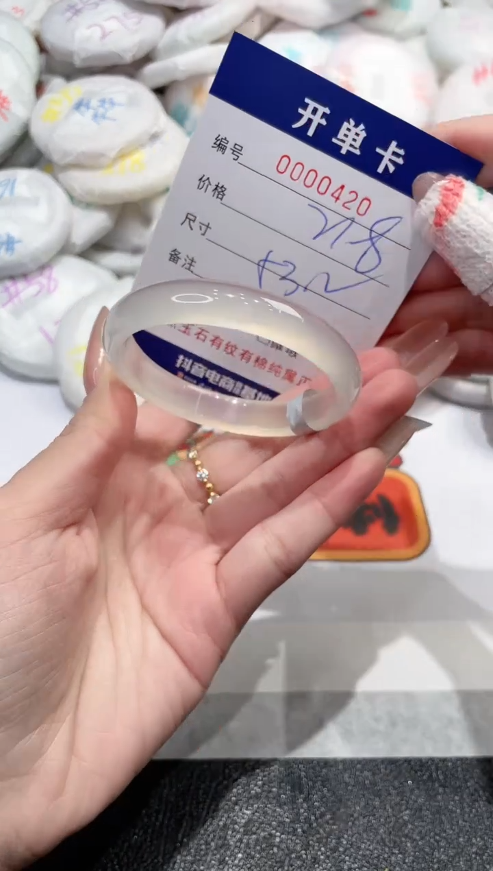 【闪购商品】玛瑙/玉髓手镯未镶嵌-420