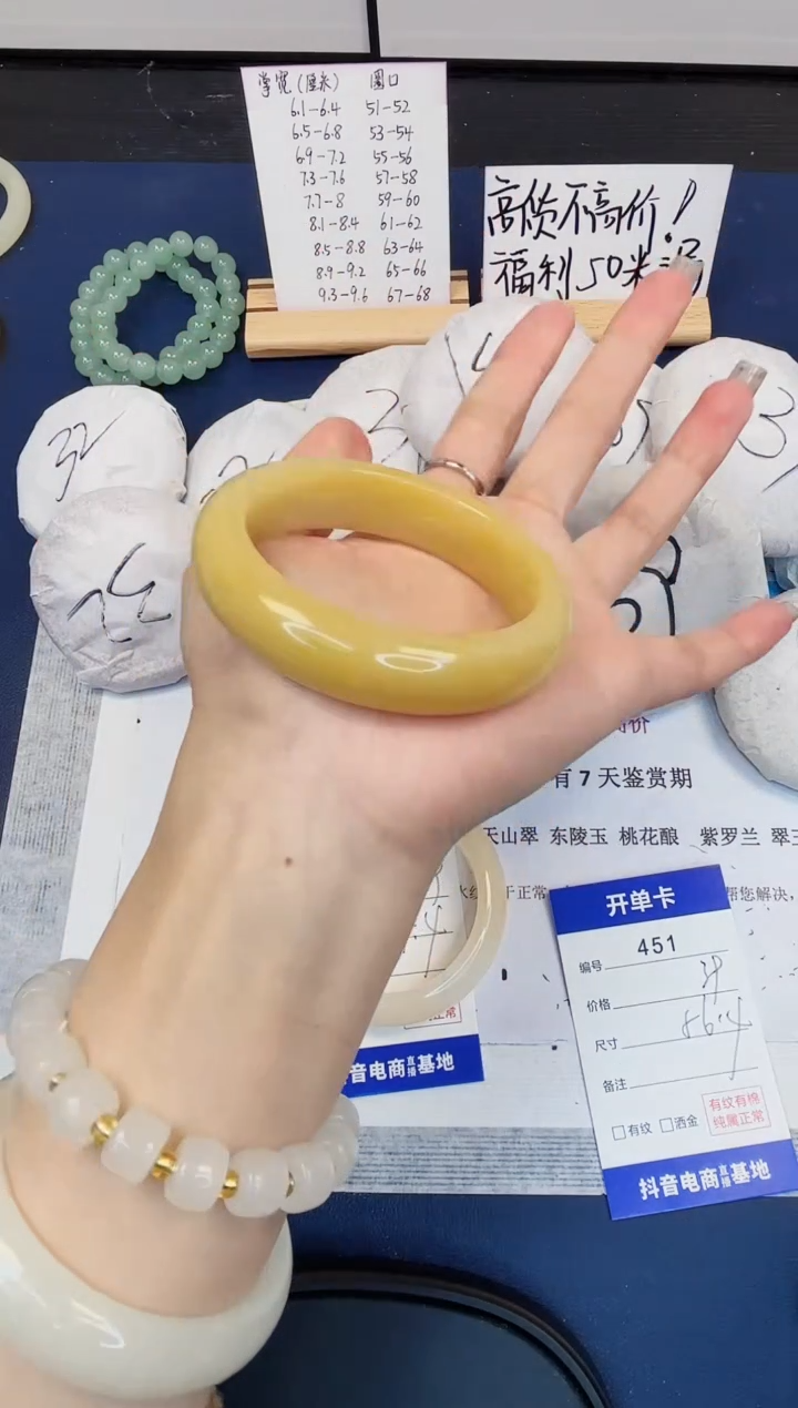 【闪购商品】石英质玉手镯未镶嵌451-财气镯-圈口56