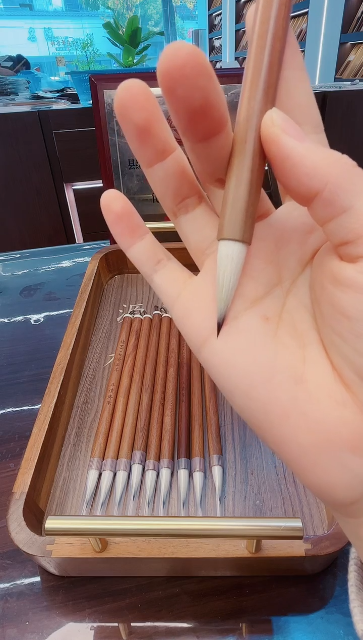 超级福利，楮墨·七紫三羊10支