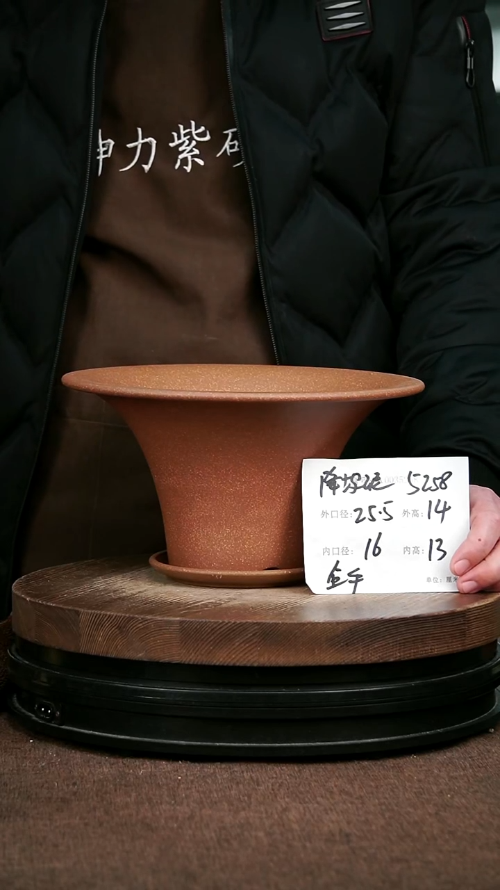 紫砂花盆花卉园艺5258+Z