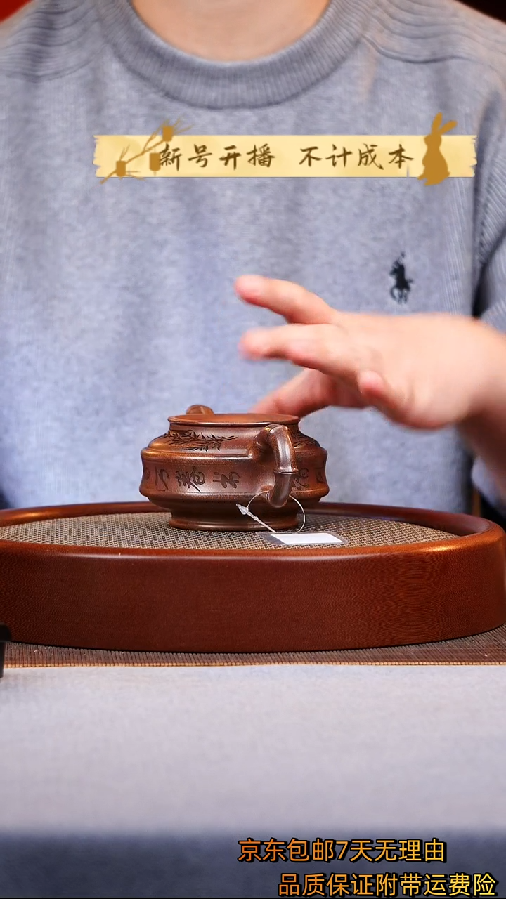 茶杯紫砂竹鼎紫砂壶