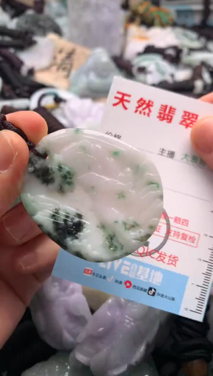 【闪购商品】翡翠未镶嵌吊坠(不含链)1