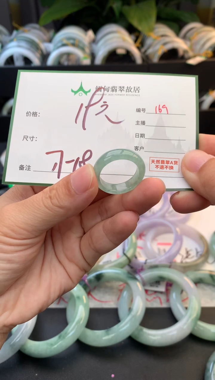 未镶嵌戒指翡翠毛货需精细抛光+多样性拍1发1