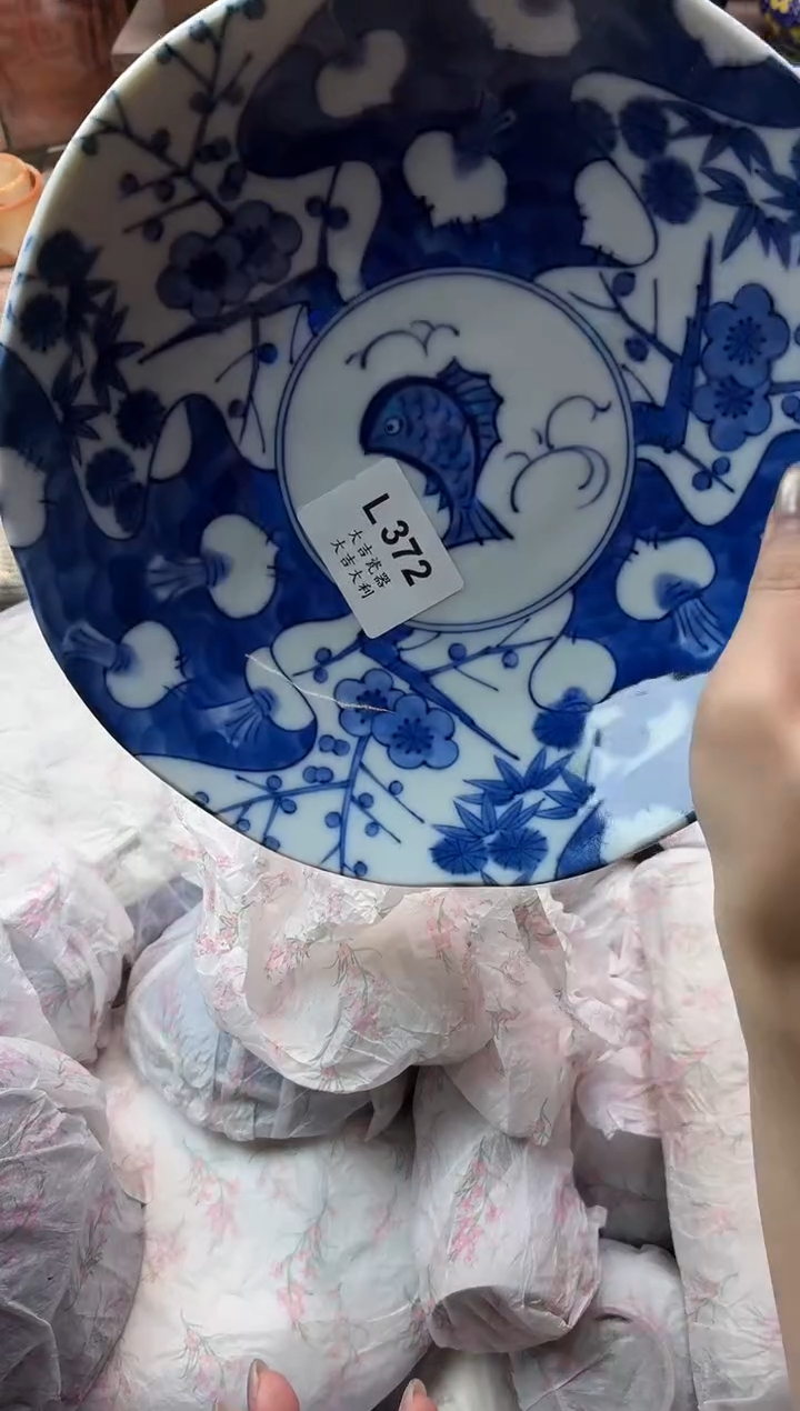 瓷器全****鲁   L372 