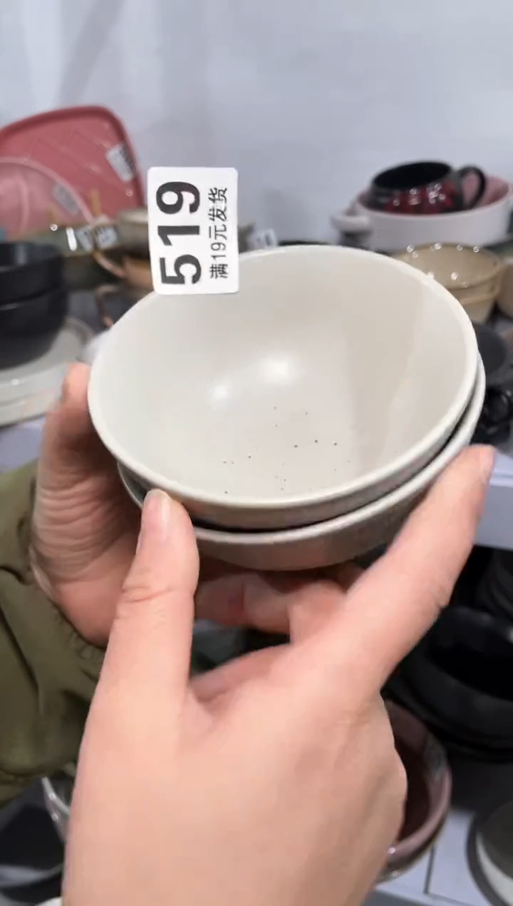 【闪购商品】碗微瑕（2个装）519小碗