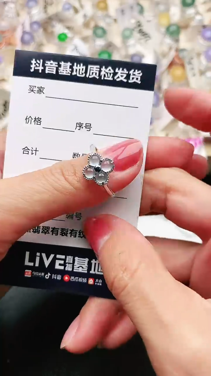 【闪购商品】翡翠戒指银S925镶嵌.............