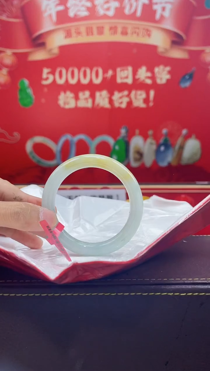 【闪购商品】翡翠手镯未镶嵌手镯10