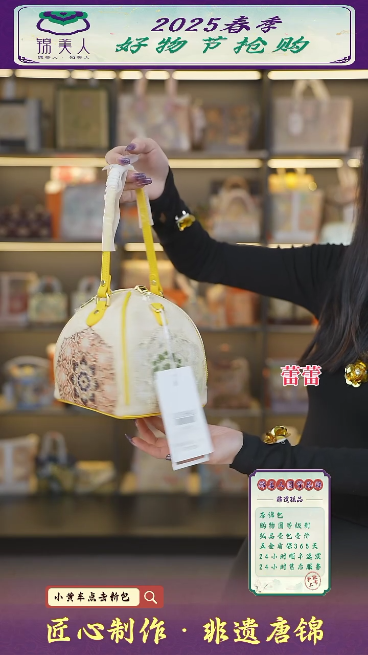【闪购商品】织绣蕾蕾唐锦非遗好礼 奶黄色粽子包74
