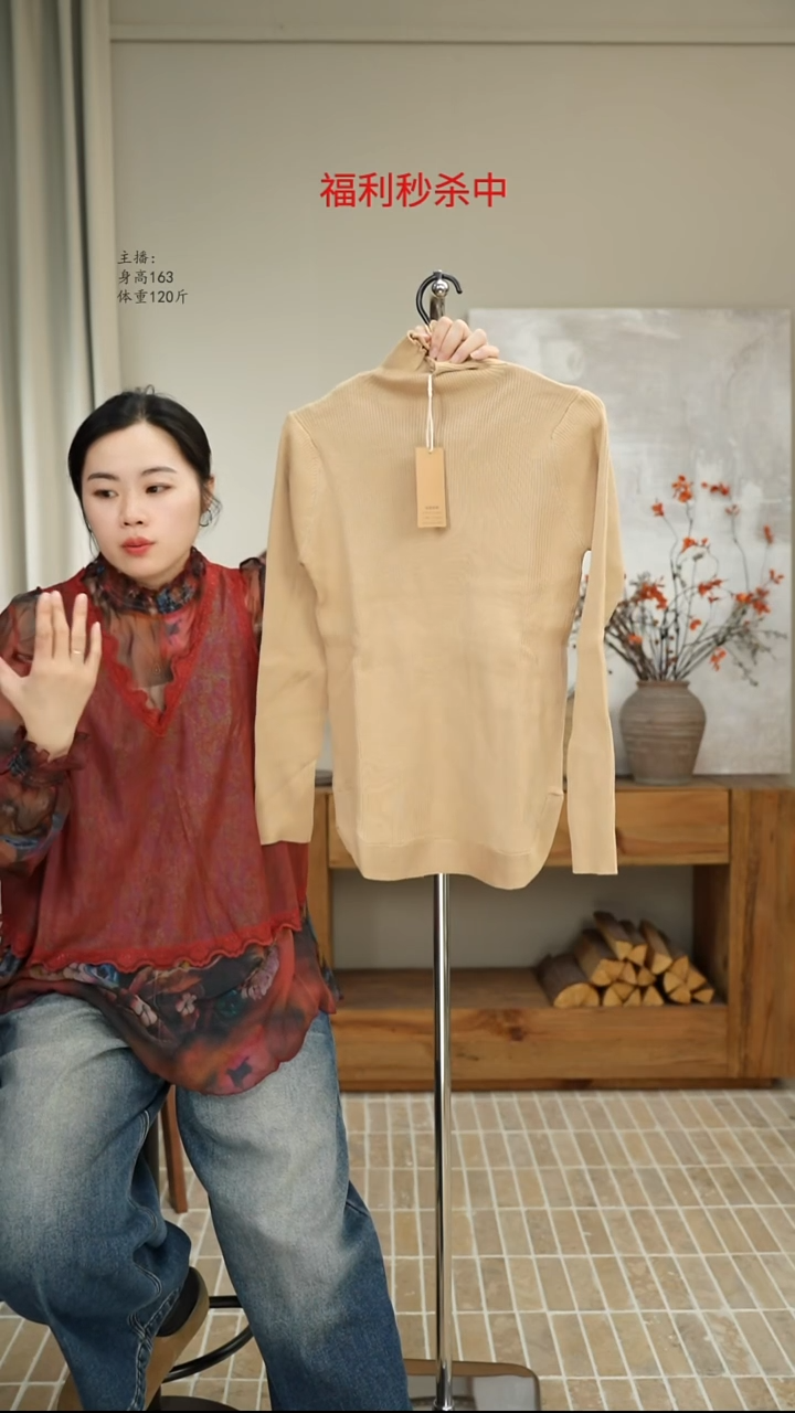 2019杏色小版打底（110斤）