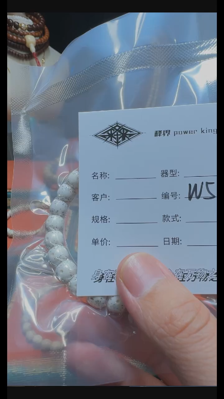 【闪购商品】星月菩提手串星月菩提老型W5