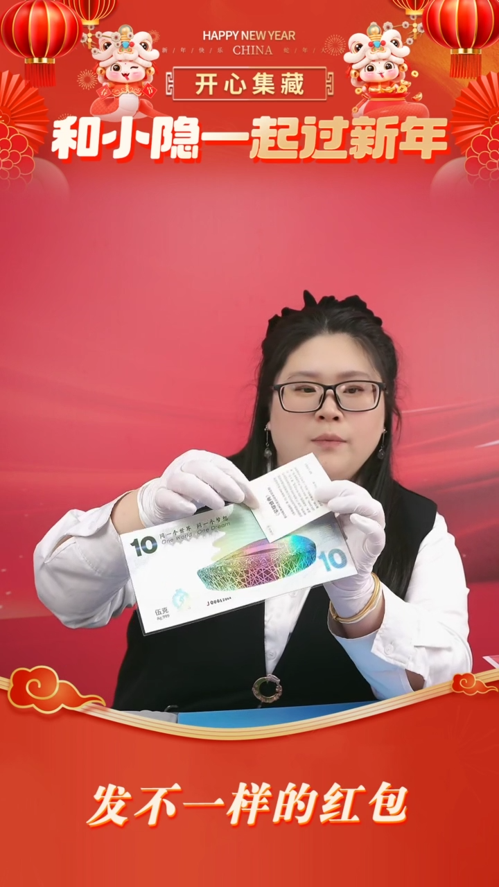 【闪购商品】塑料夏奥银版夏奥银版夏奥银版夏奥银版