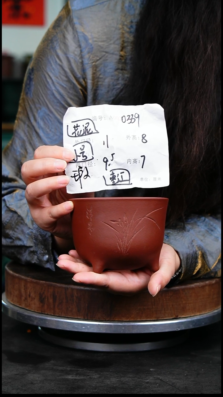 紫砂花盆0339瑕疵花泥紫砂花盆