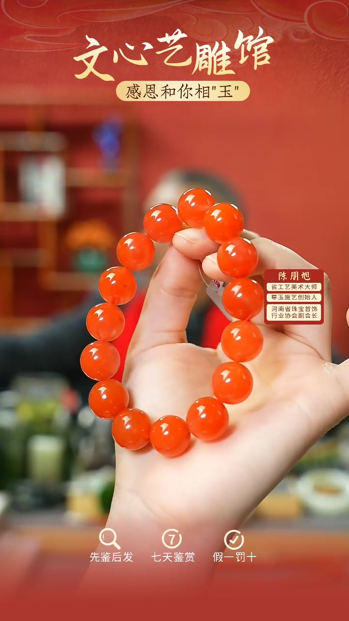 【闪购商品】南红玛瑙手串未镶嵌cz