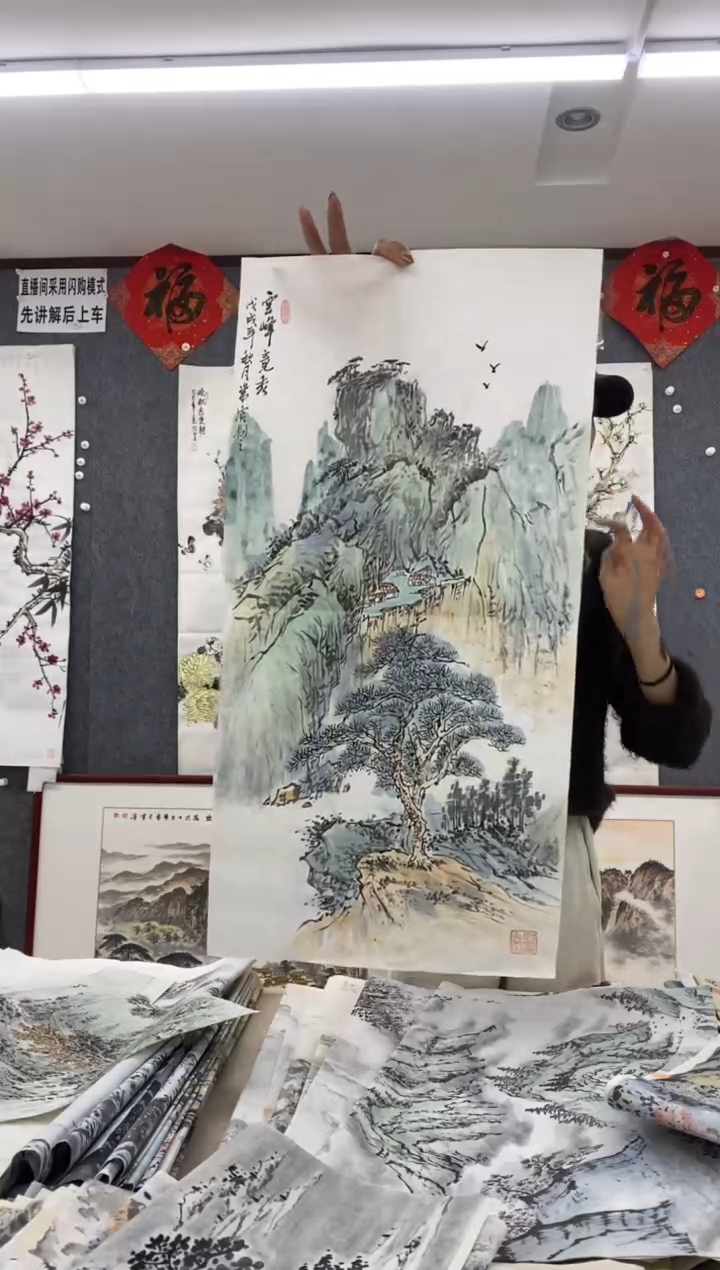 国画A***e沈常滨 宣纸作品 四尺四开68*34cm