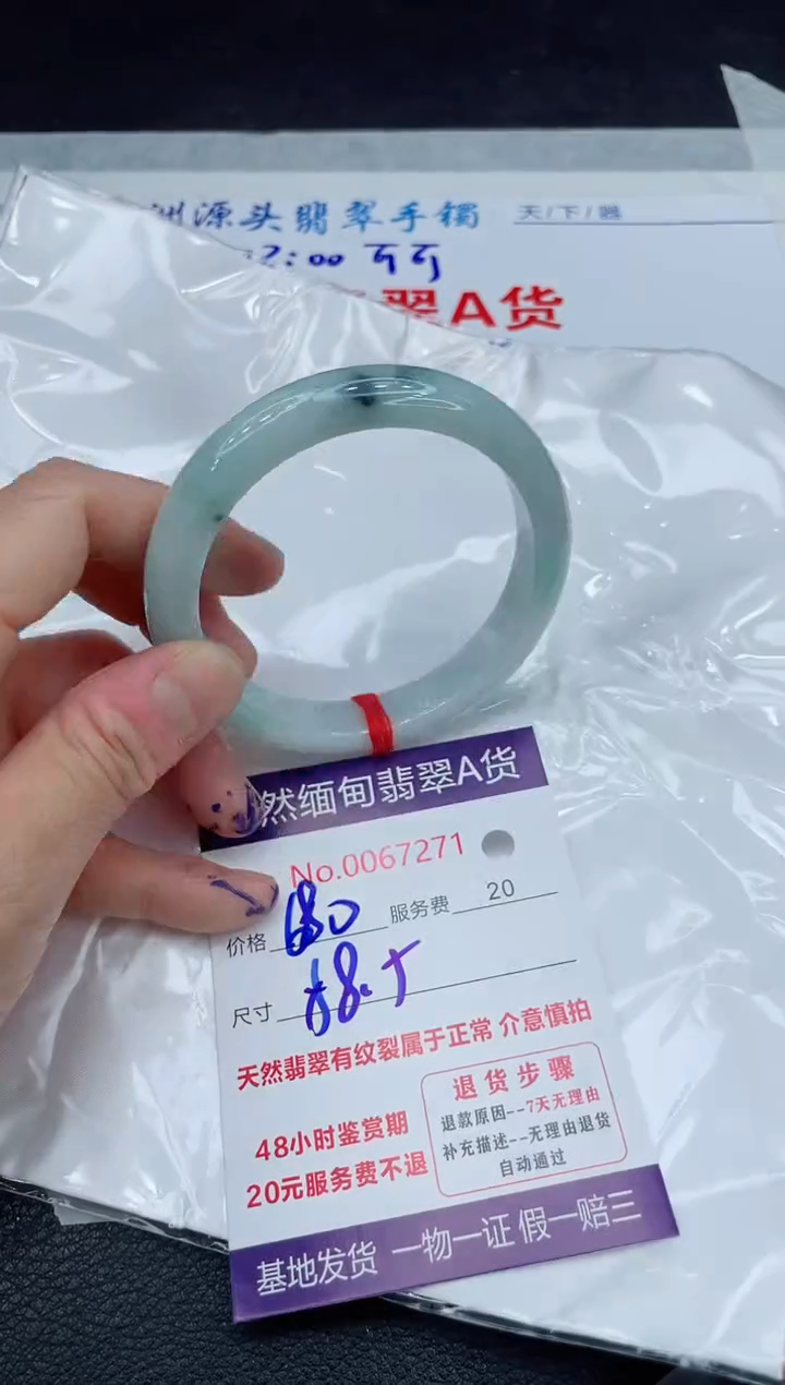 【闪购商品】翡翠手镯未镶嵌111111111