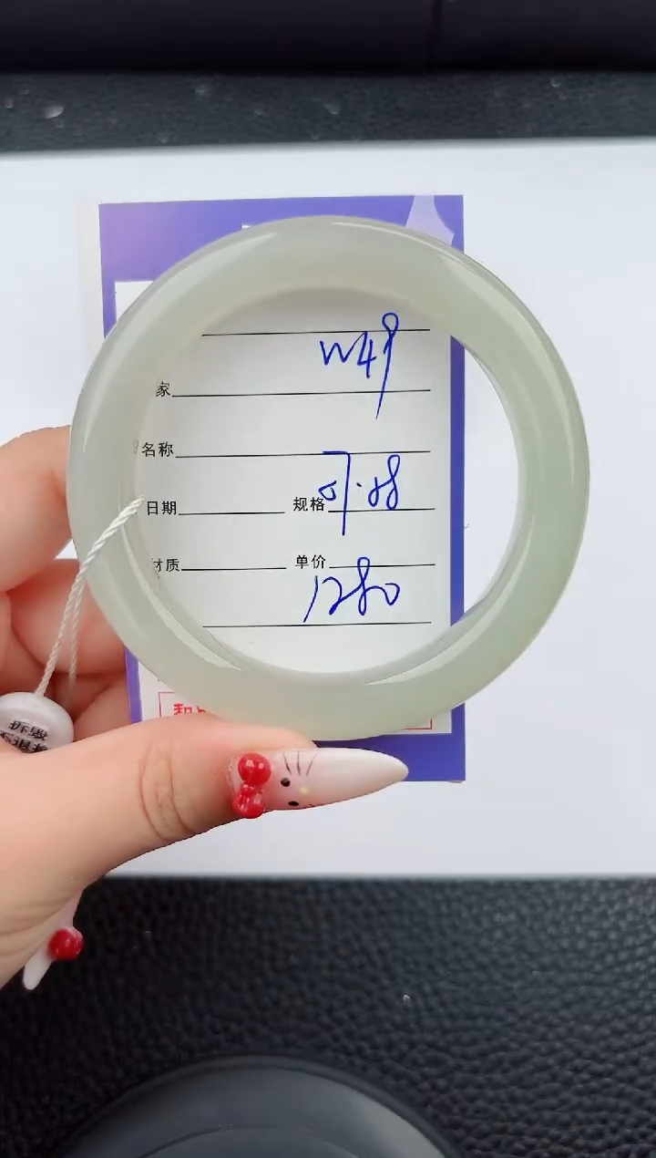 和田玉手镯未镶嵌49嗨购微色差T3