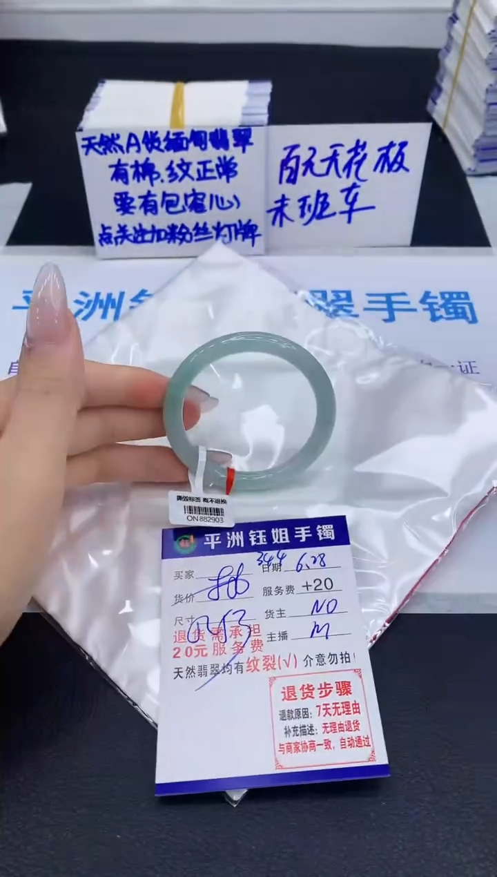 翡翠手镯未镶嵌111111111