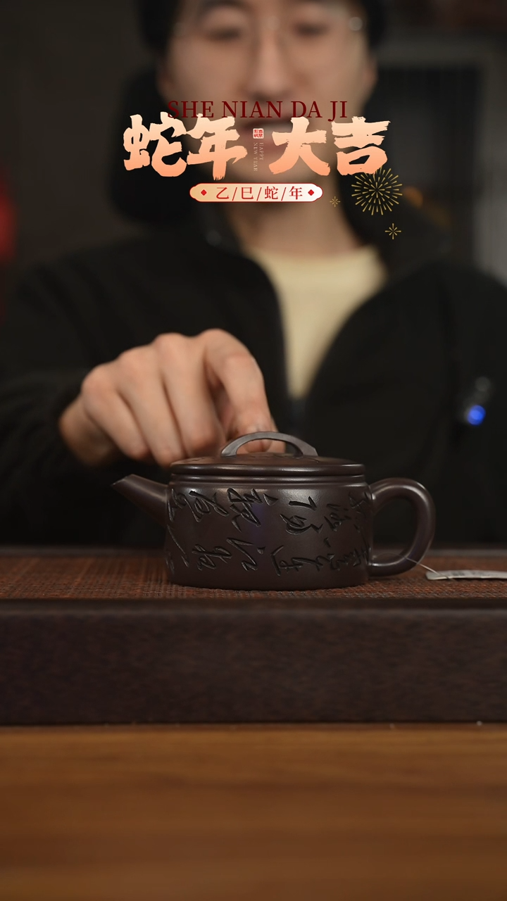 【闪购商品】紫砂茶壶宜兴原矿 紫砂手工紫砂壶容量240cc