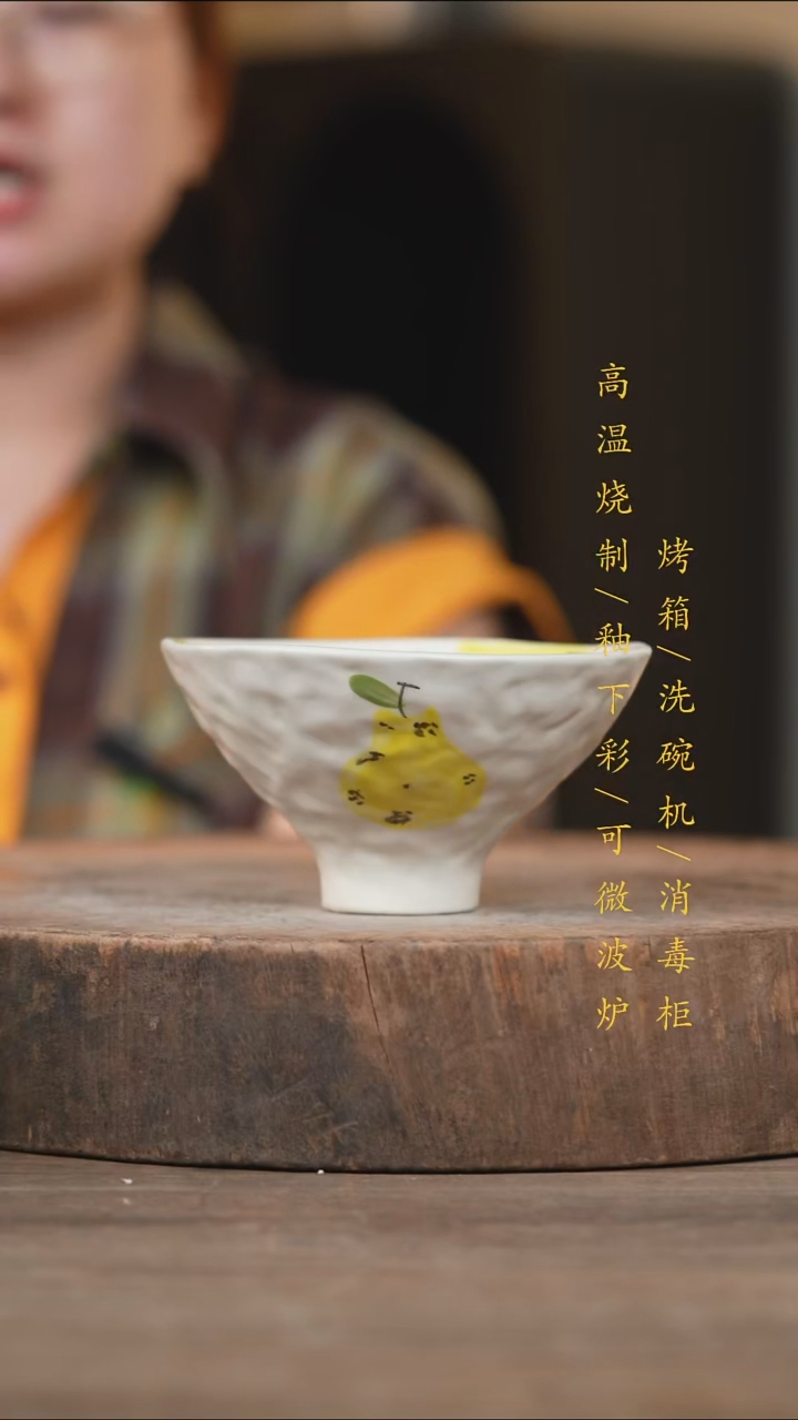 瓷片景德镇高温釉下彩（食品级）