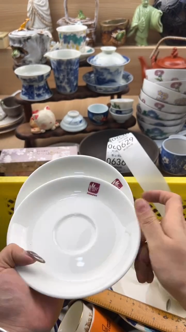 629默认微瑕，满20元包邮