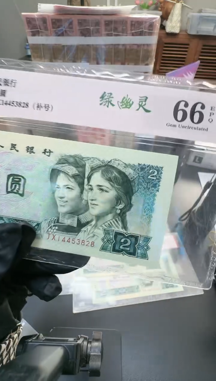 【闪购商品】爱藏902绿幽灵补号单张14453828