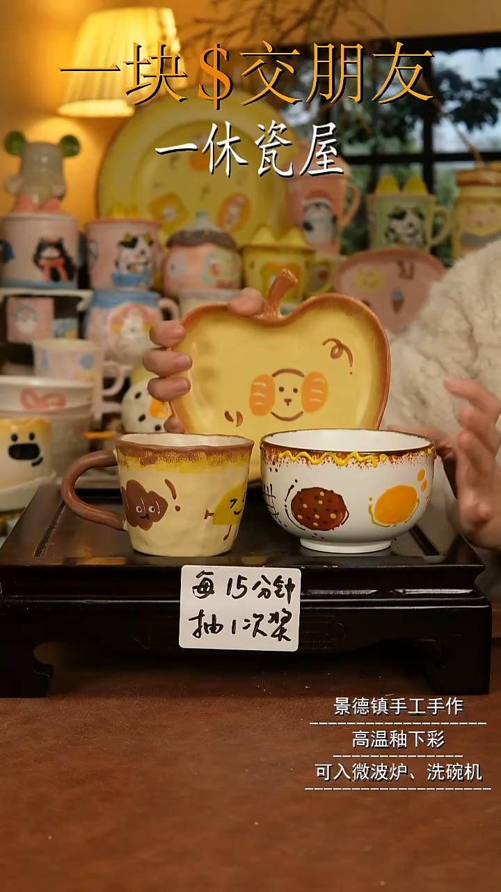 摆件陶景德镇一休瓷屋手作