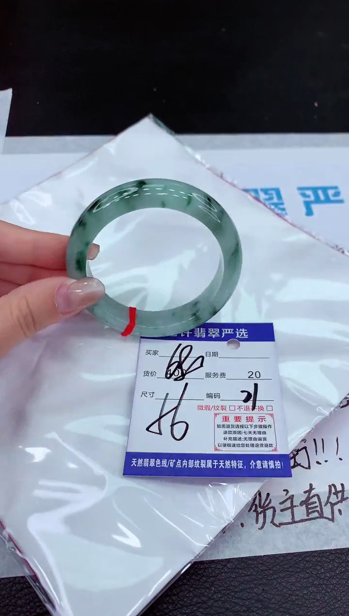 【闪购商品】翡翠未镶嵌手镯11111111