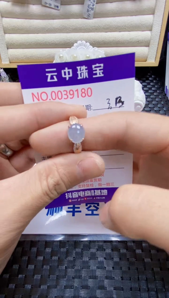 【闪购商品】翡翠银S925镶嵌戒指/9180