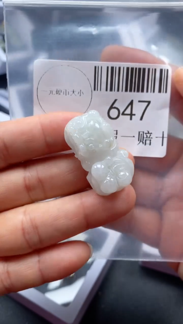 翡翠未镶嵌吊坠(不含链)647