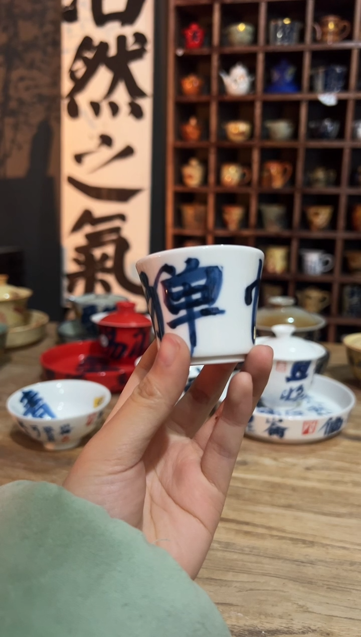 【闪购商品】观云听雨原创手绘茶具