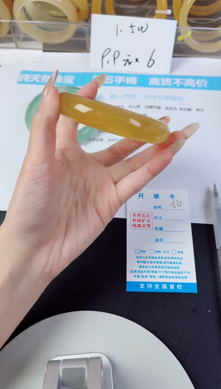 未镶嵌手镯石英质玉54--圈口60