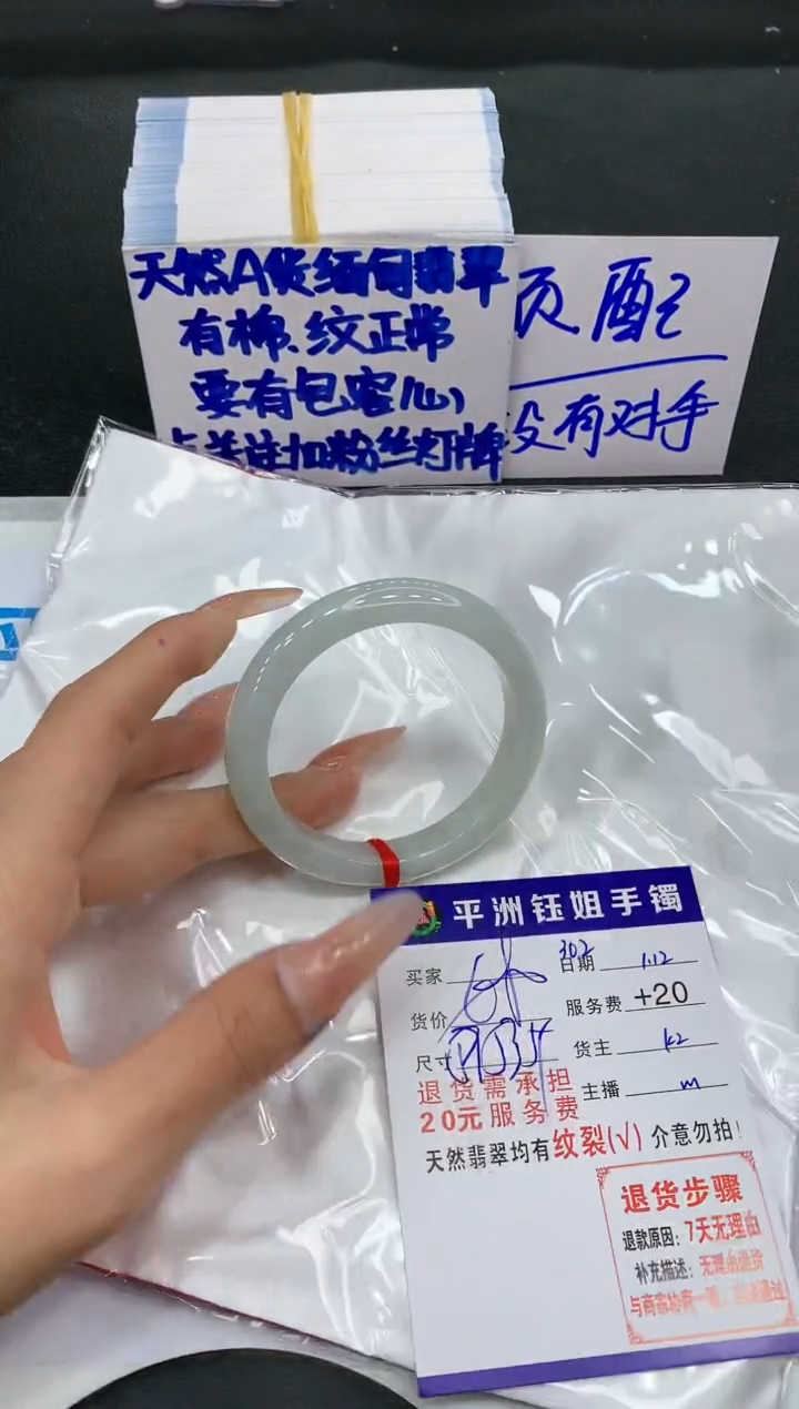 【闪购商品】翡翠手镯未镶嵌1111111111
